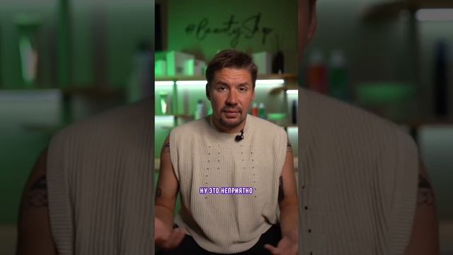 Как часто можно мыть голову? смотреть онлайн