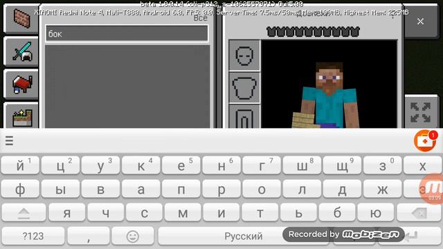 Как сделать без мода машину и робота смотреть онлайн