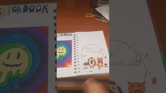 Sketchbook чек#ютуб #рекомендации #хочуврек смотреть онлайн