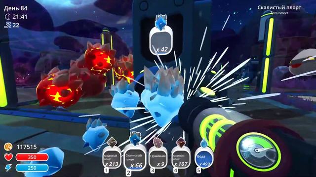 Slime rancher: Пробуем поиграть) смотреть онлайн
