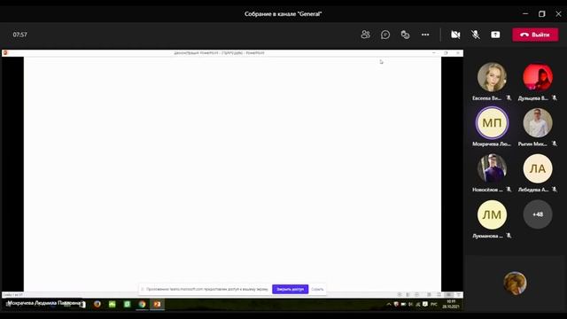 Посмотрите, какие в УрФУ работают преподаватели, прилетевшие к нам из будущегоо смотреть онлайн
