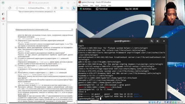 LAB02 смотреть онлайн