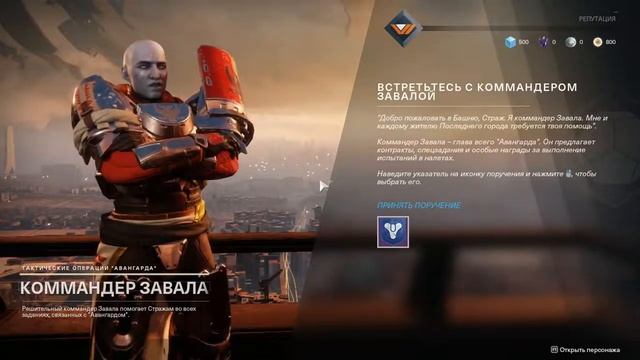 Destiny 2. Разбираемся с меню игры. смотреть онлайн