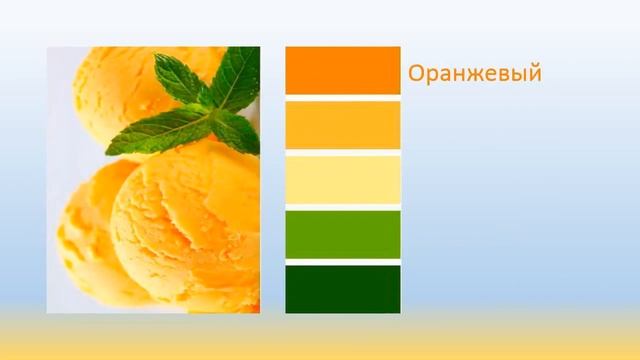 Гармония палитры цветов и ее правильные сочетания. смотреть онлайн