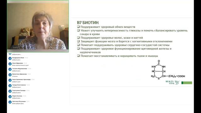 Комплекс SMART-VMN | Вебинар смотреть онлайн