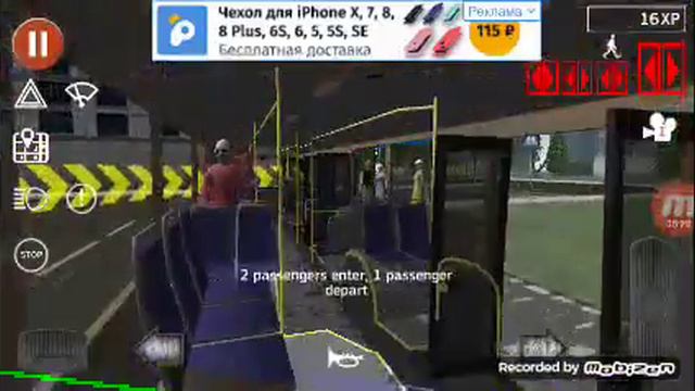 Водитель автобуса шок!!!!! смотреть онлайн