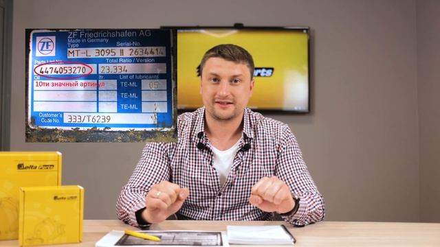 Способы определения номера моста вашего экскаватора-погрузчика для верного подбора запасных частей смотреть онлайн
