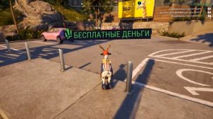 НОСОРОГ РАЗНОСИТ ГОРОД ( Goat Simulator 3 )