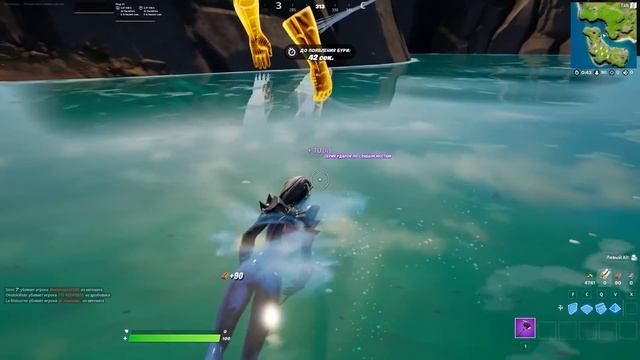 УРА! ЗАБЕРИ БЕСПЛАТНЫЕ В-БАКСЫ для ВСЕХ ИГРОКОВ В ФОРТНАЙТ! смотреть онлайн