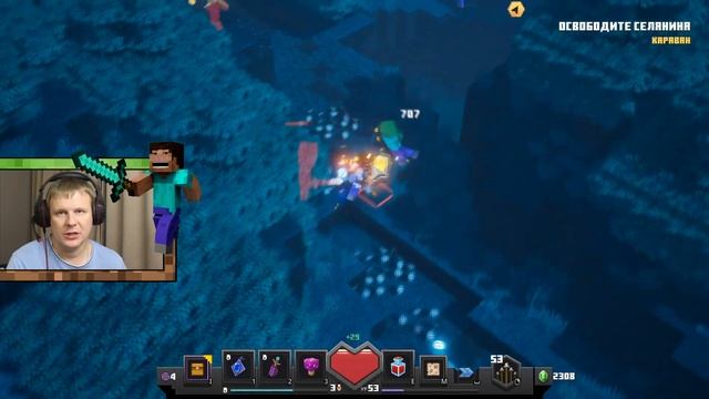Minecraft Dungeons бесплатно смотреть онлайн