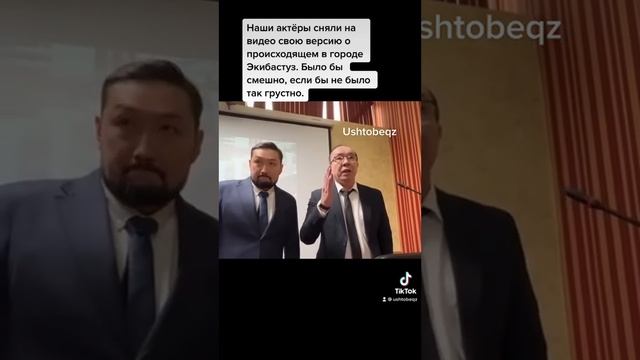 Реальная ситуация в Экибастуз , что происходит ??? смотреть онлайн