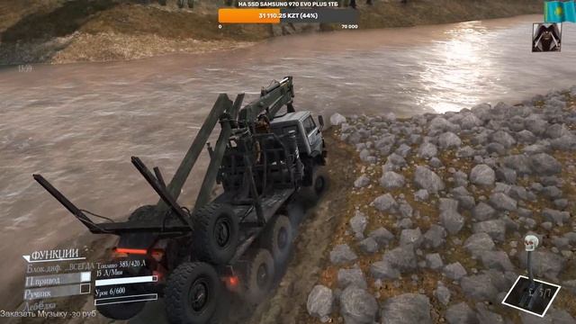 ??MudRunner??Карта «Долина висока!» ??Автор:Міша Цендра ?? смотреть онлайн