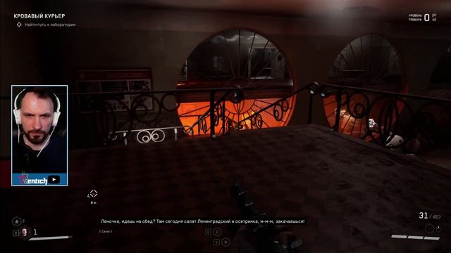 ПРОХОЖДЕНИЕ / Atomic Heart / Часть 11 смотреть онлайн