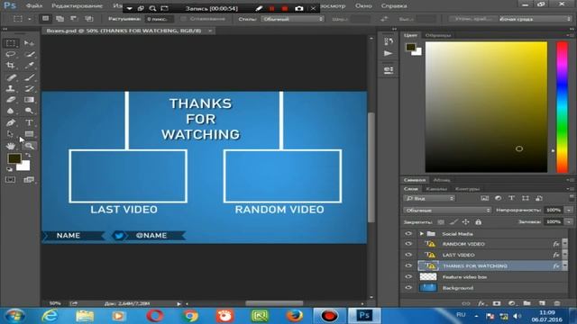 Как изменить текст в PSD? Урок Photoshop смотреть онлайн