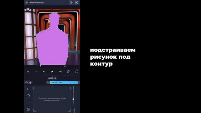 как убрать фон/вырезать объект на видео в alight motion смотреть онлайн