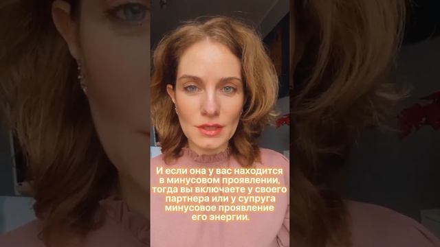 Отношения по матрице судьбы смотреть онлайн