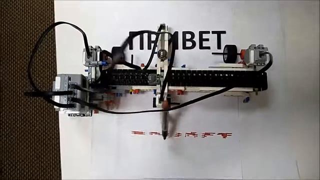 EV3 сканер. смотреть онлайн