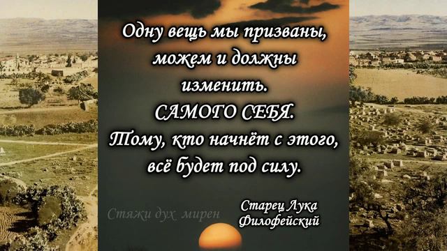 Воздвиженье поучения ч.10 смотреть онлайн