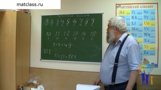 Простые числа. Математика. смотреть онлайн