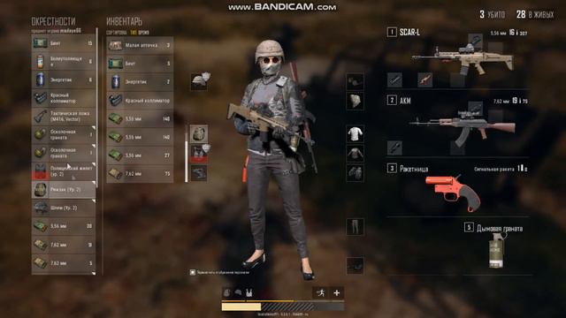 PLAYERUNKNOWNN'S.exe смотреть онлайн