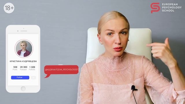?Как стать лидером в жизни и бизнесе: прокачиваем навык. ?Качества лидера. Кристина Кудрявцева смотреть онлайн