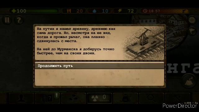 Day R Survival начало смотреть онлайн