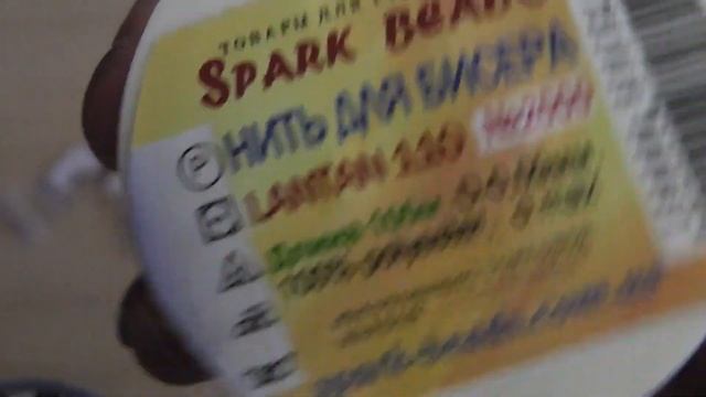 Рождественская сказка отчет №3! Нежные розы два отчет №3, и Бабочка...Вышивка бисером! смотреть онлайн