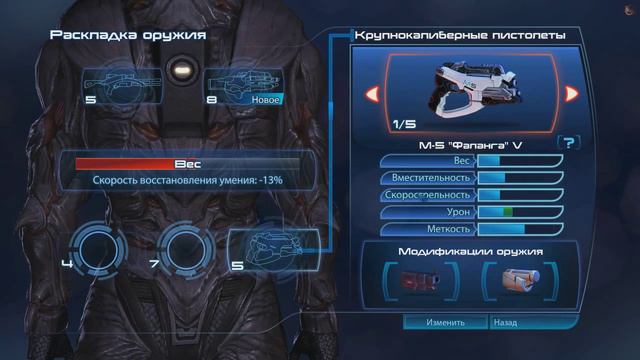 Прохождение Mass Effect 3 - часть 39:Механическая гравитация смотреть онлайн