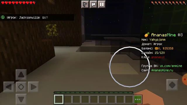 отличные ресурсы ? большой дом? украл всё это я грифер или читер угадайте в комент адрес в описание смотреть онлайн