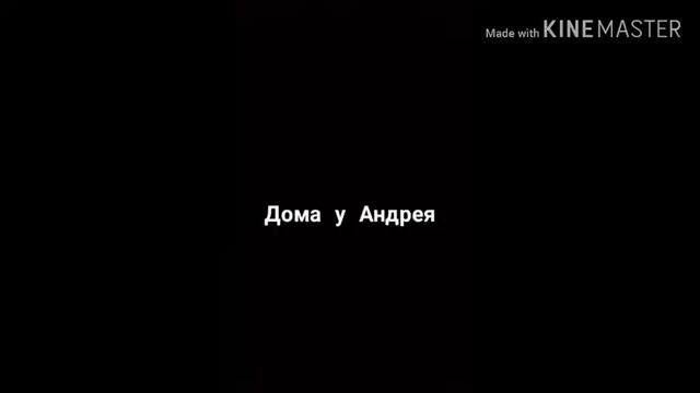 Странная любовь #5 финал смотреть онлайн