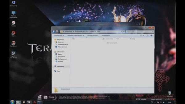 Tera Online(Регистрация)