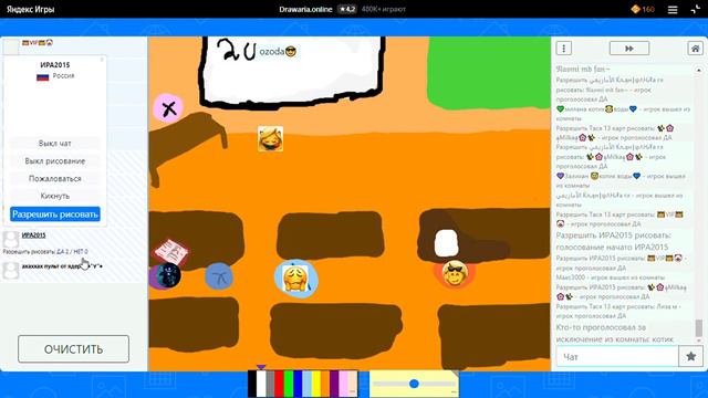 играю в Drawaria Online чек!