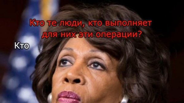 Лексус, Вован: Максин Уотерс - Лимпопо (русская версия)