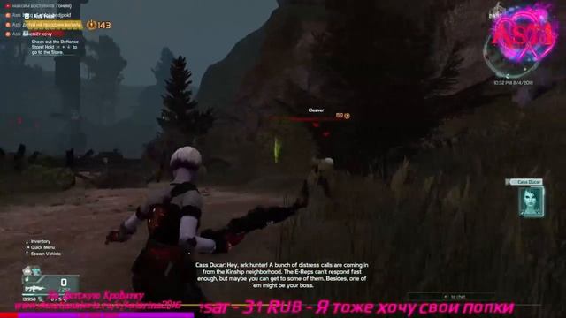Defiance 2050 Online (PS4 PRO) смотреть онлайн
