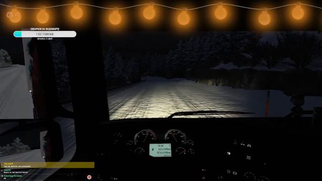 ПРОДОЛЖАЕМ КОПИТЬ НА РАЗВИТИЕ || Euro Truck Simulator 2 смотреть онлайн