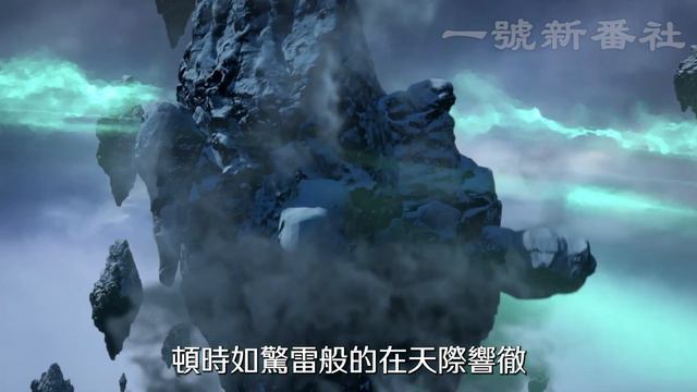 🌠蕭炎大戰雲山兩個大招被刪，雲山死得冤枉，這一招還沒用就吃火蓮 | 斗破苍穹 | Battle Through The Heavens смотреть онлайн