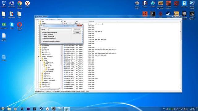 РЕШЕНИЕ ПРОБЛЕМЫ С SHADOWPLAY (Не запускается видео?!)