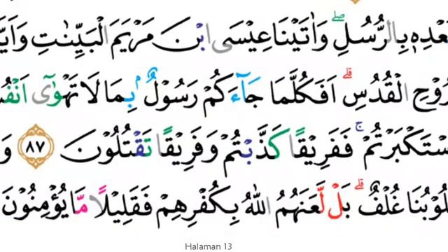 MENGAJI AL QURAN SURAT AL BAQARAH AYAT 84-93 :: NGAJI ALQURAN JUZ 1 MERDU