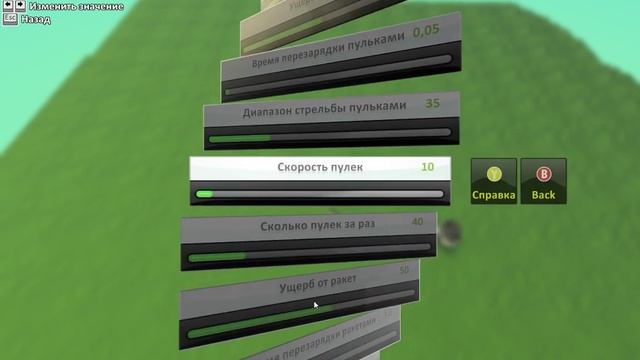Kodu Game Lab. Программирование. Часть 1. смотреть онлайн