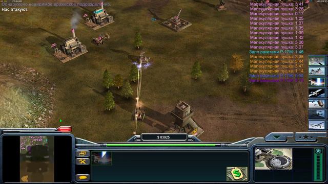 Command & Conquer   Generals Супероружейный генерал США