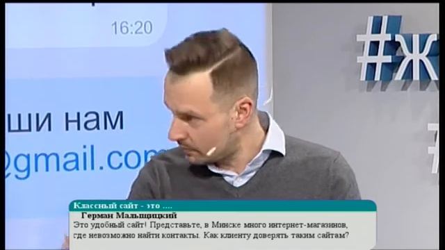 Как сделать сайт за 40 минут? Смотри! | Пин_Код | 25 января 2018 смотреть онлайн