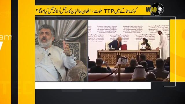 Quetta suicide attack by TTP, How would afghan Taliban react & handle this Situation ? смотреть онлайн