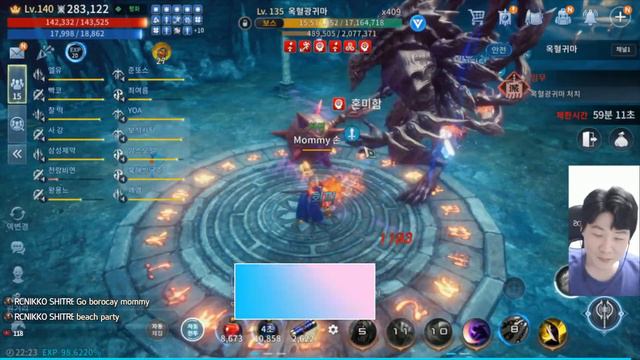 MIR4 [288k] 140LV= Warrior - (1.8Live) *Let's Go To Make Legendary Item  - GLOBAL Mir4 傳奇4 (Korean)