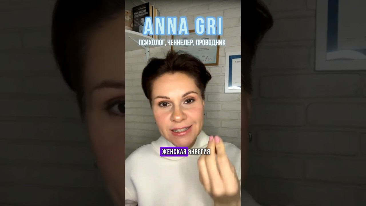 Поточность или структура? Женская или мужская энергия? смотреть онлайн