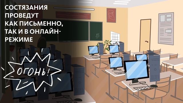 ВСЕРОССИЙСКАЯ ОЛИМПИАДА-2019 смотреть онлайн