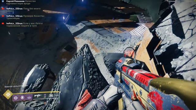 Destiny 2 Shadowkeep: Секретный Сундук у Стража Сокровищ . смотреть онлайн