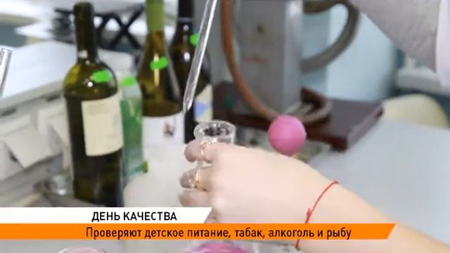 Пищевая лаборатория ГП "Одессастандартметролоия" смотреть онлайн