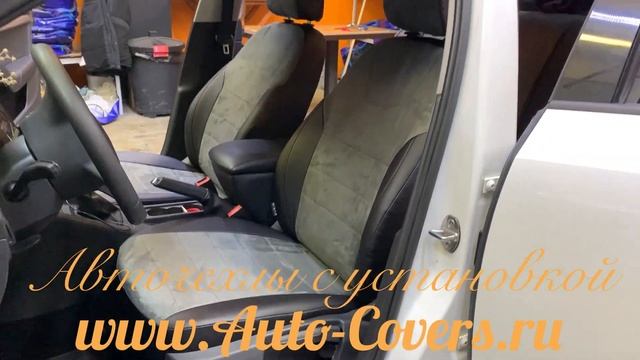 Чехлы на Шкода Октавия А7 с установкой, фабрика Автопилот. смотреть онлайн