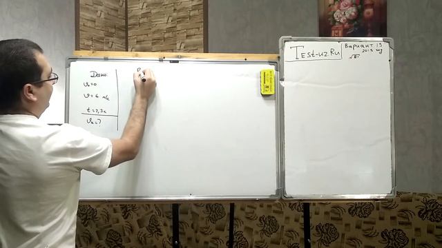 В некоторый момент времени скорость свободно падающего тела равна 6 м/с. Какой будет скорость тела смотреть онлайн