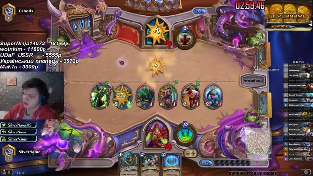 SilverName. Сильвер покоряет америку на мурлок роге.